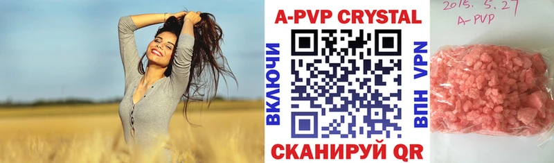 APVP Crystall  Туран 