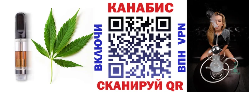 даркнет сайт  Туран  Canna-Cookies марихуана 