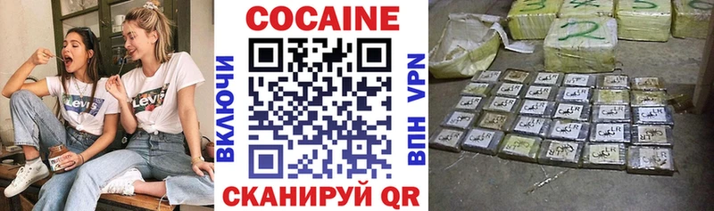 продажа наркотиков Туран COCAIN VHQ