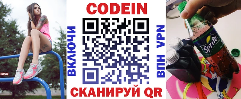 мориарти наркотические препараты  Туран  Codein напиток Lean (лин)  где продают  