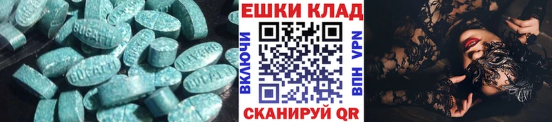 купить наркоту  МЕГА вход  Экстази TESLA  Туран 