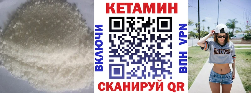 купить наркотик  сайты даркнета клад  КЕТАМИН ketamine  Туран 