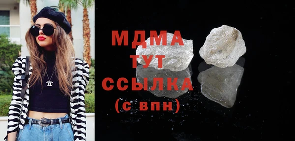 кокаин перу Магас