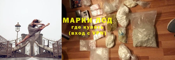 прущий лед Мегион
