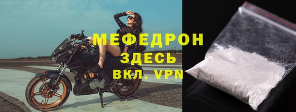 прущий лед Медногорск