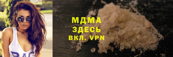 винт Медвежьегорск