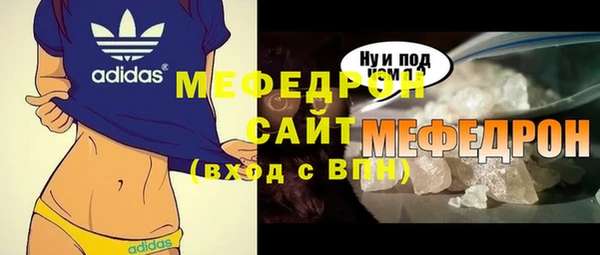 первитин Майский