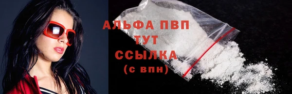 винт Медвежьегорск