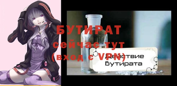 прущий лед Мегион