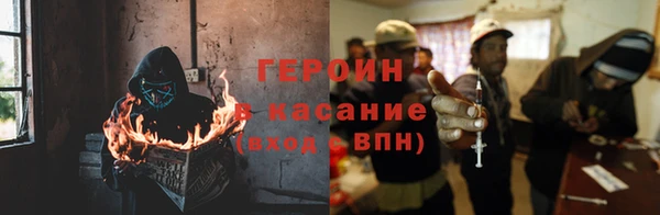прущий лед Медногорск