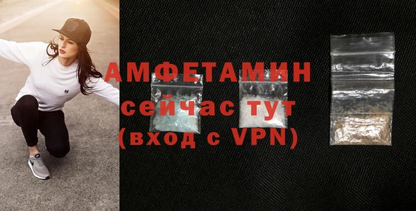 винт Медвежьегорск