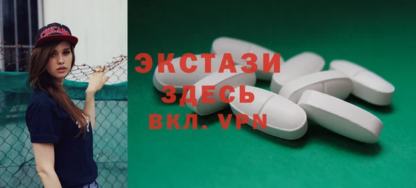 винт Медвежьегорск