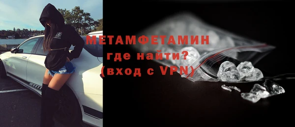 прущий лед Мегион