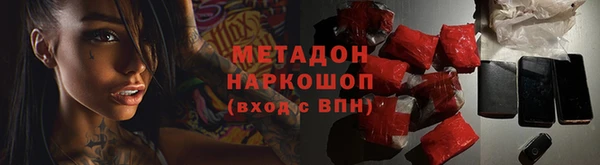 прущий лед Медногорск