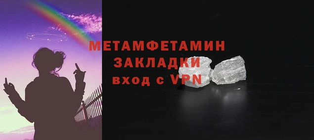 винт Медвежьегорск