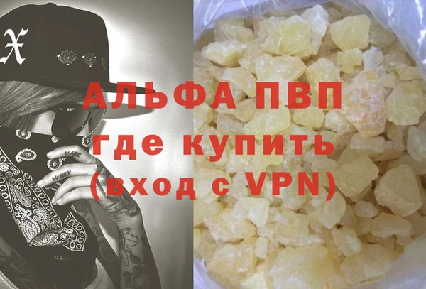 прущий лед Мегион