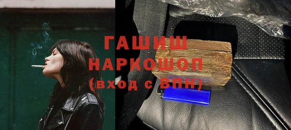 прущий лед Медногорск