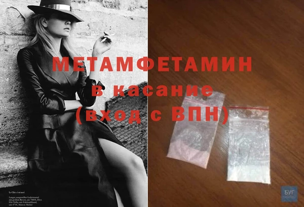 прущий лед Медногорск