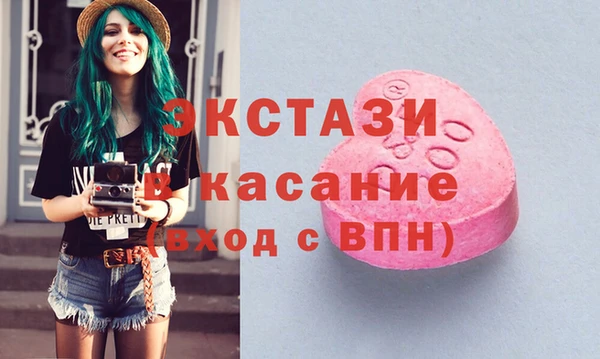 винт Медвежьегорск