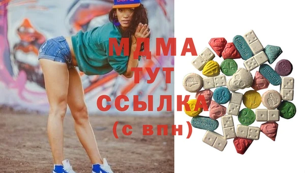 винт Медвежьегорск