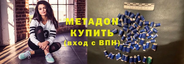 винт Медвежьегорск