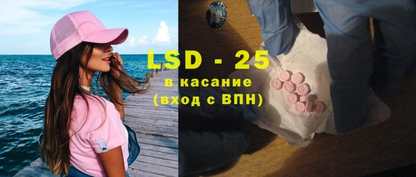 винт Медвежьегорск