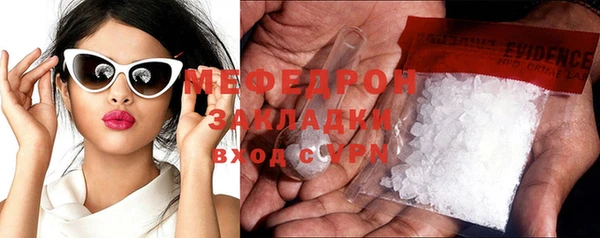 прущий лед Медногорск