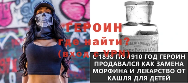 винт Медвежьегорск