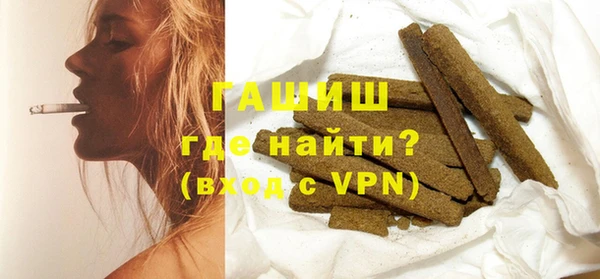 винт Медвежьегорск