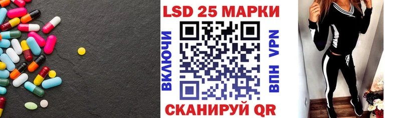 Лсд 25 экстази ecstasy  Туран 