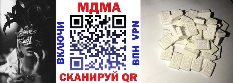 MDMA кристаллы  купить наркотик  Туран 
