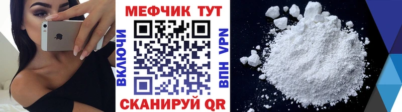 купить закладку  Туран  МЯУ-МЯУ 4 MMC 