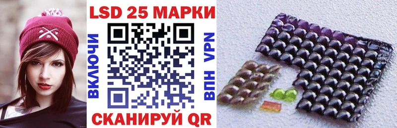 Марки 25I-NBOMe 1500мкг  Туран 